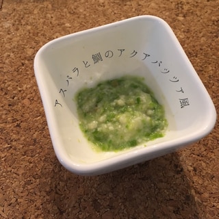 【離乳食中期】アスパラと鯛のアクアパッツァ風